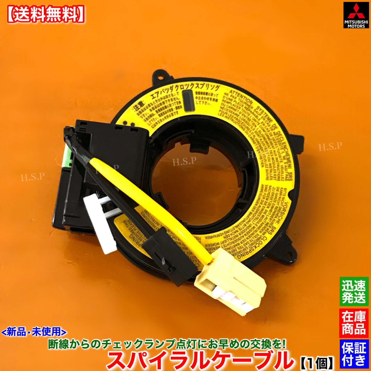 楽天市場】スパイラルケーブル（車用品・バイク用品）の通販