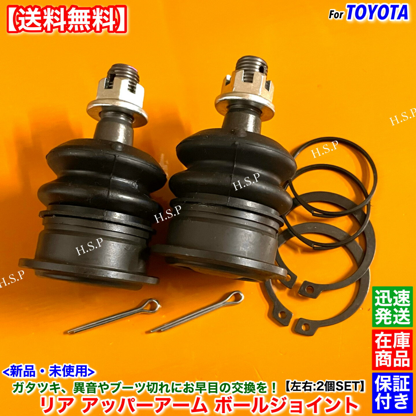 楽天市場】jzx100 リア アッパーアームの通販