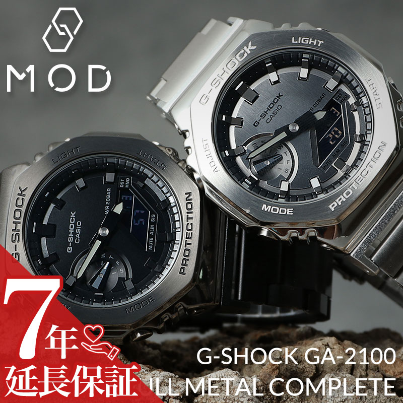 楽天市場】gショックgm2100の通販