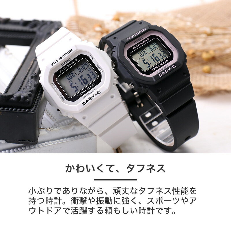 楽天市場】カシオ BABY-G 腕時計 CASIO ベイビーG 時計 BABYG ベビーG