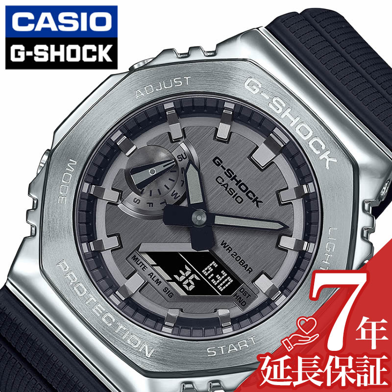 楽天市場】gm-2100 g-shock（文字盤カラーシルバー）の通販