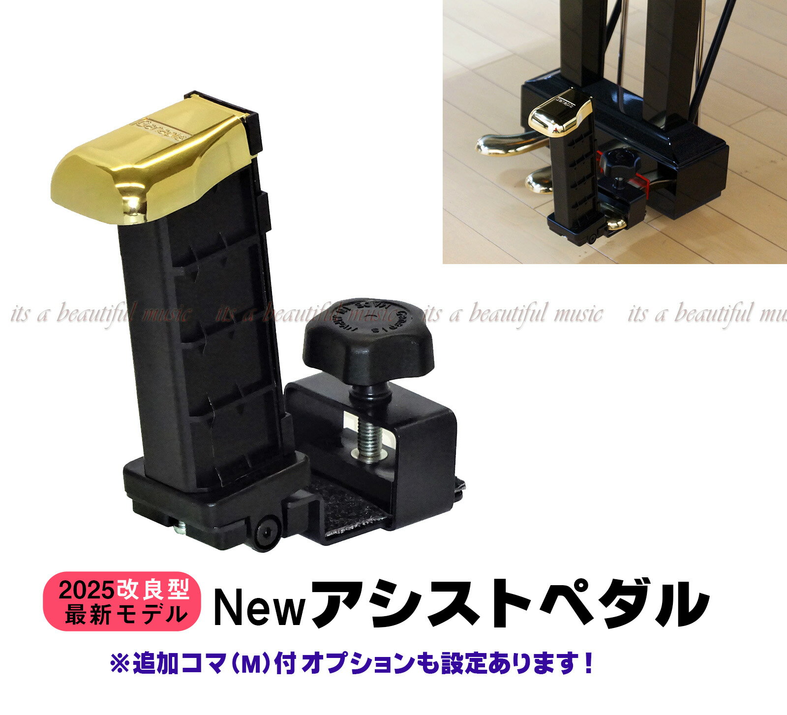 楽天市場】アシストペダル ハイツール 吉澤の通販