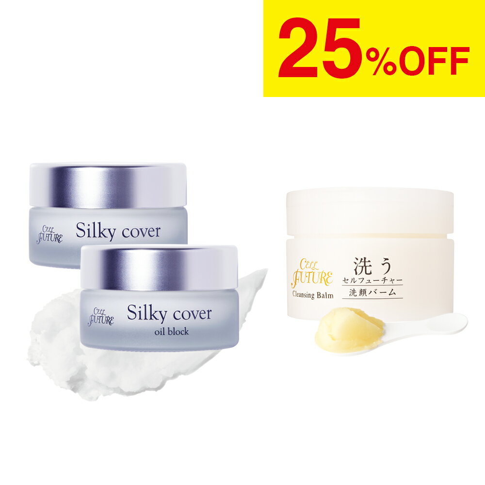 楽天市場】シルキーカバーオイルブロック アプロスの通販