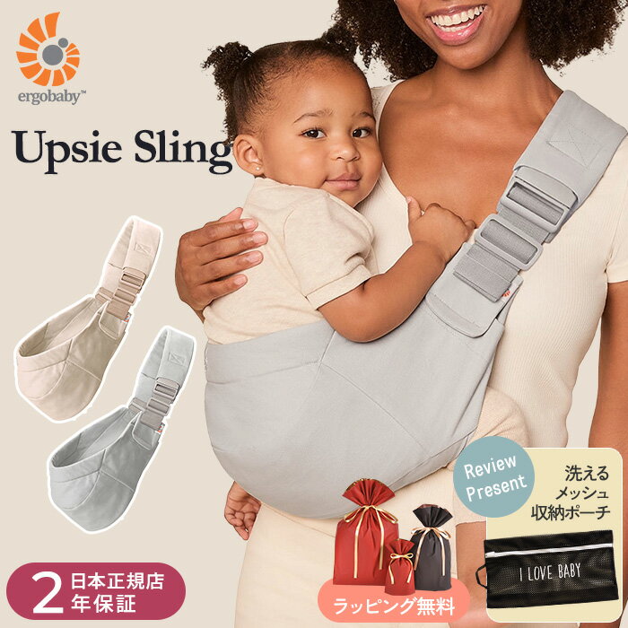 楽天市場】エルゴベビー ゼブラの通販