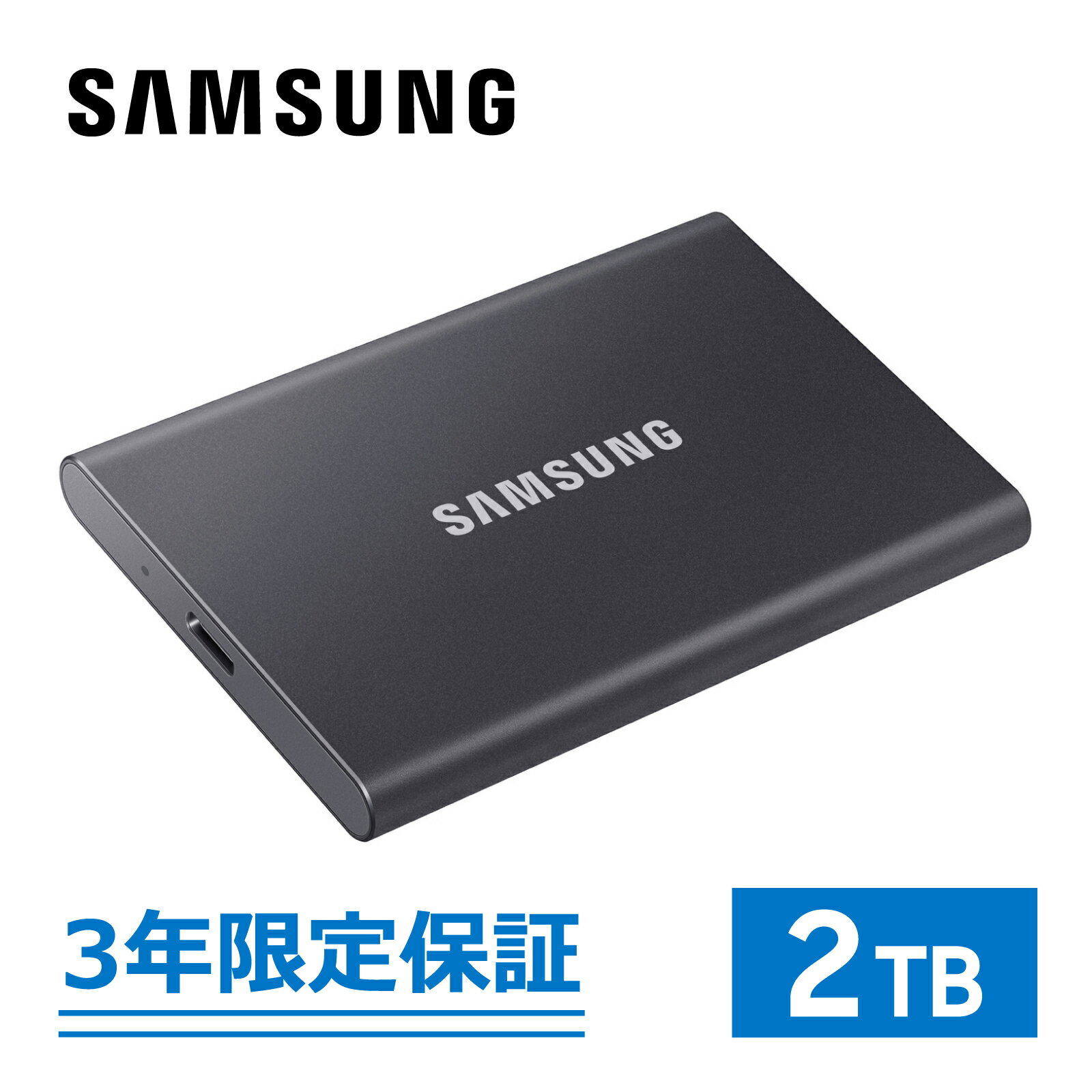 楽天市場】samsung t5 500gb usb 3.1 gen2 外付け ssdの通販