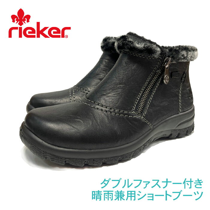 楽天市場】リーカー ブーツ（レディース靴｜靴）の通販