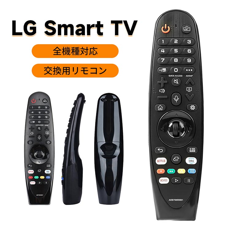 楽天市場】マジックリモコン lg an－mr650aの通販