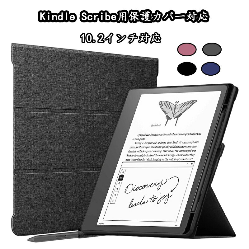 楽天市場】kindle scribeの通販