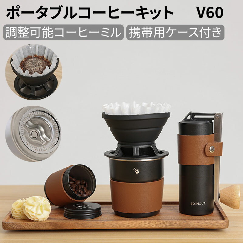 楽天市場】コーヒーミル ドリッパー セットの通販