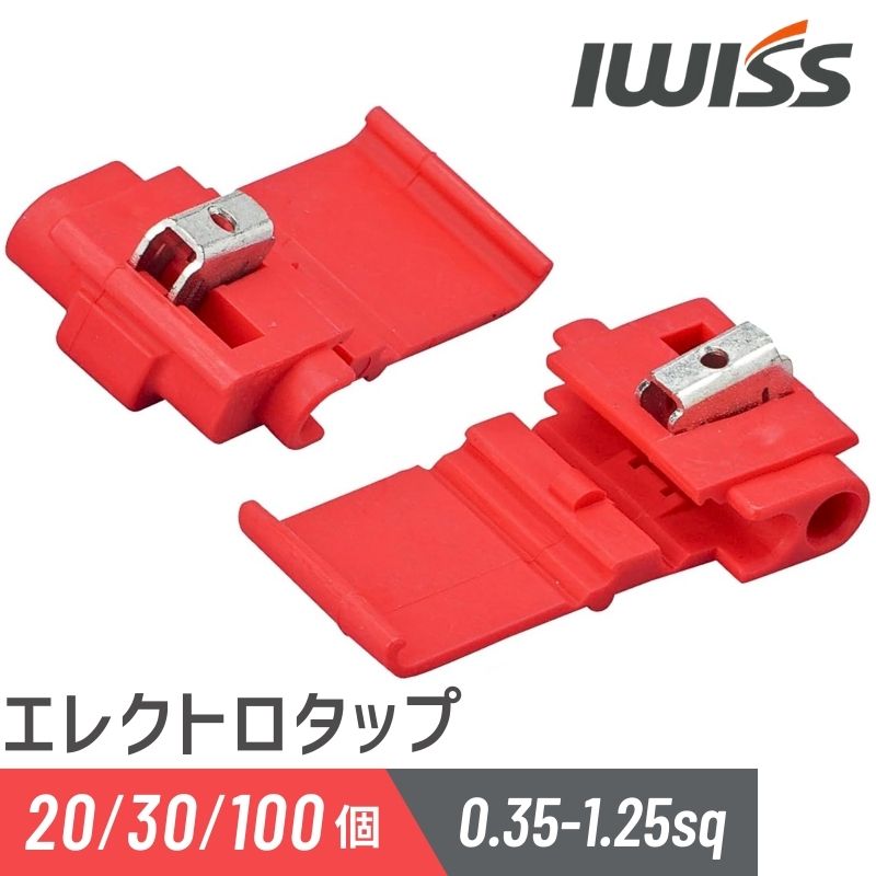 楽天市場】エレクトロ タップの通販