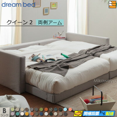 ドリームベッド/フレーム/ヘッドボード/ロースタイル ※直接引き取りは