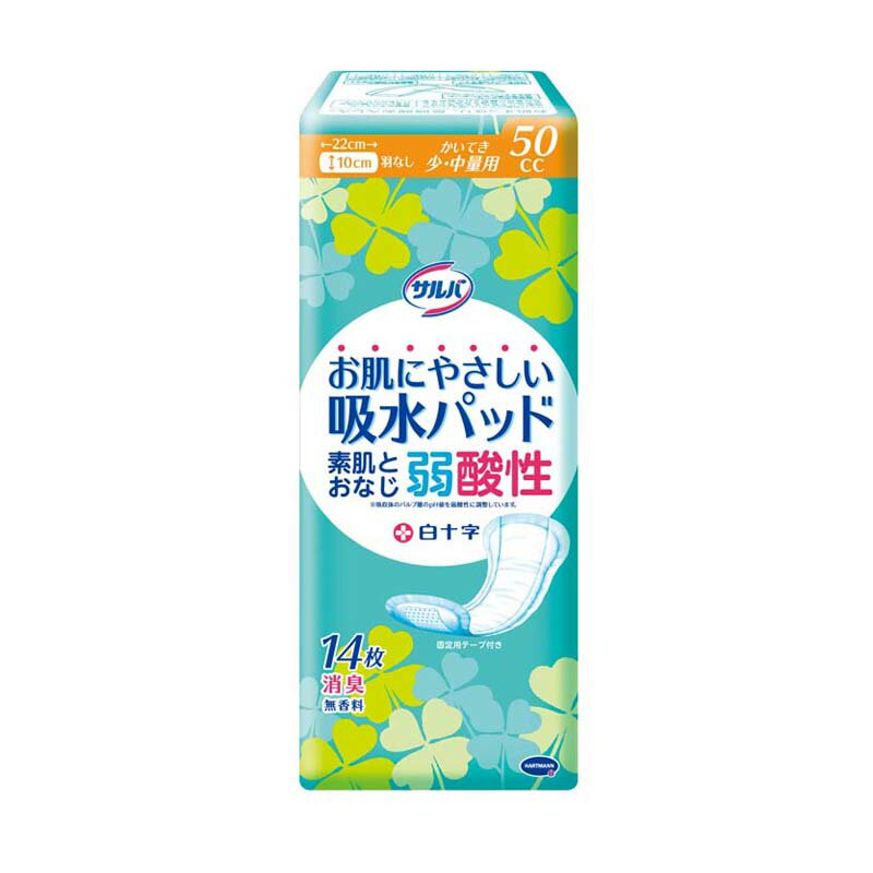楽天市場】サルバお肌にやさしい吸水パッド 150cc（介護用品｜医薬品
