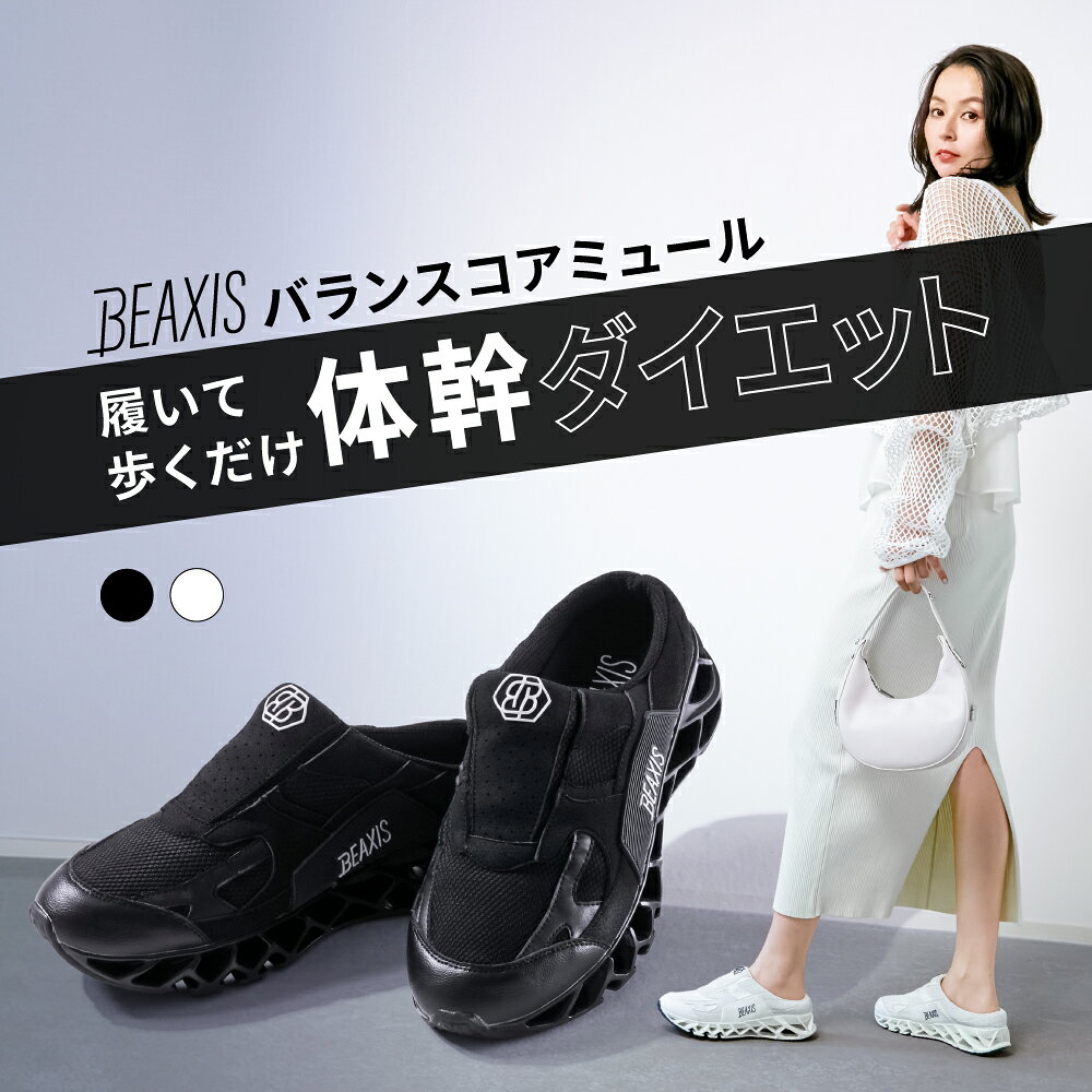 楽天市場】ミュール（靴サイズ（cm）25.5）（レディース靴｜靴）の通販