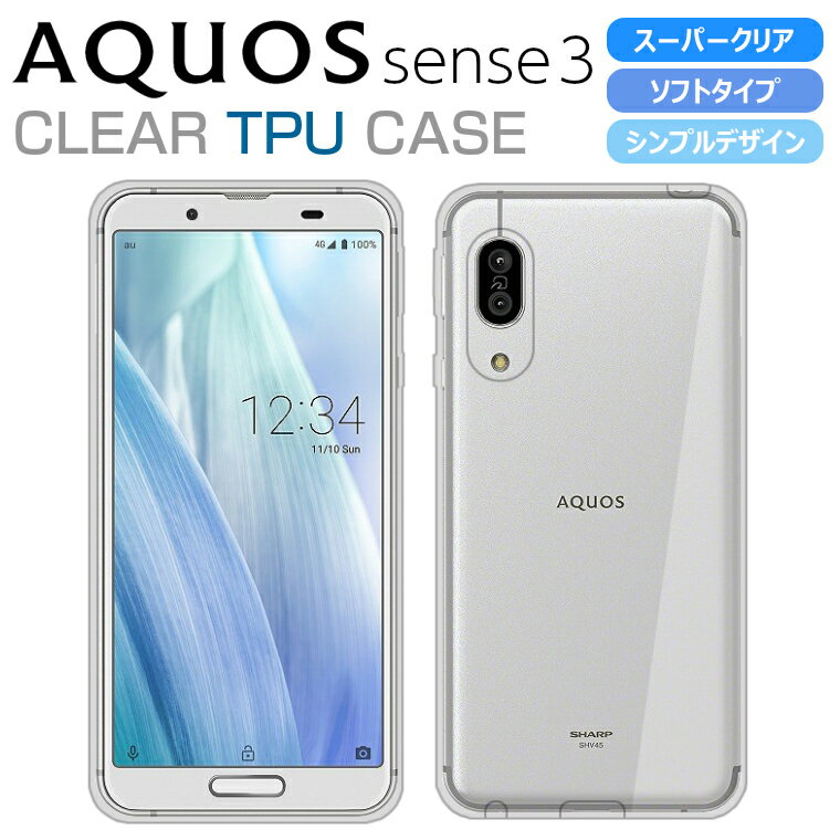 MINHさん専用】AQUOS sense3 SHARPSHV45 10台セット ミン君専用】AQUOS