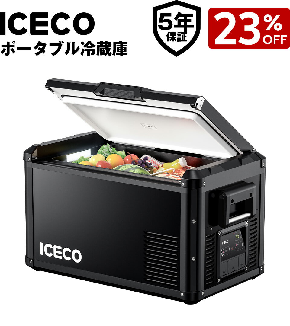 楽天市場】冷蔵庫 3wayの通販