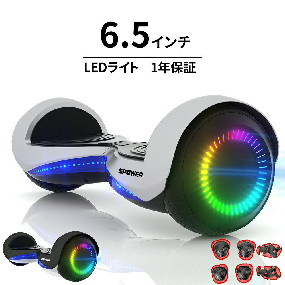 楽天市場】セグウェイ（その他｜電動キックボード）：スケートボード