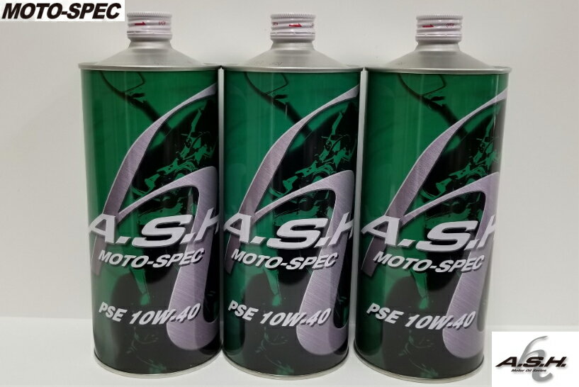 楽天市場】アッシュオイル moto-specの通販