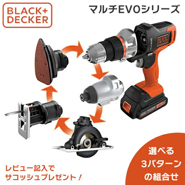 楽天市場】ブラックアンドデッカー 18v マルチツール プラスの通販