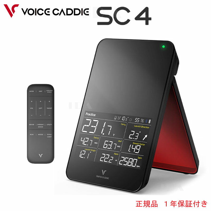 楽天市場】スイングキャディ sc4の通販