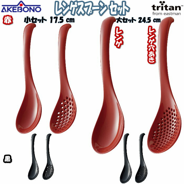 楽天市場】レンゲ（ブランド曙産業）の通販