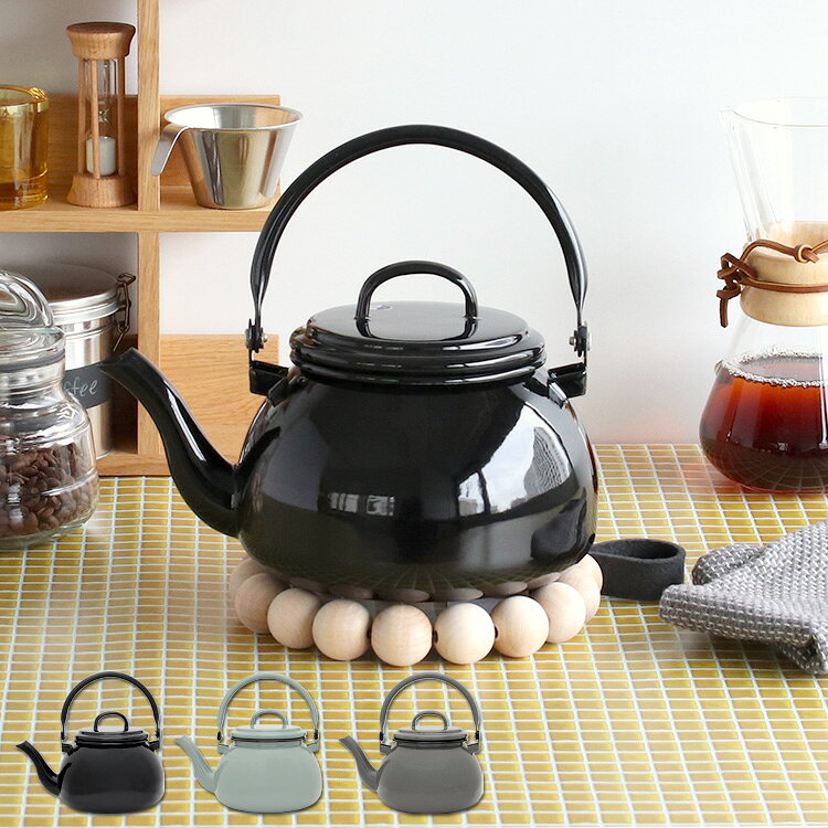 ミュンダー ウォーターケトル MUNDER-EMAIL 【やかん マンダーメール