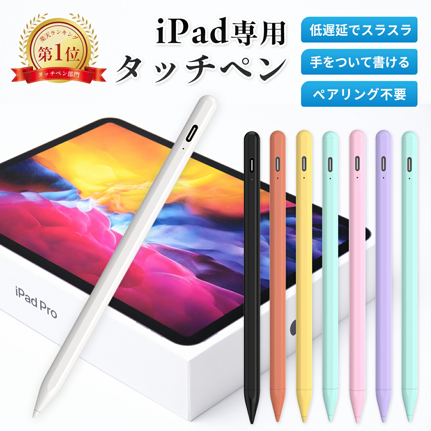 楽天市場】apple pencil ケース 純正の通販