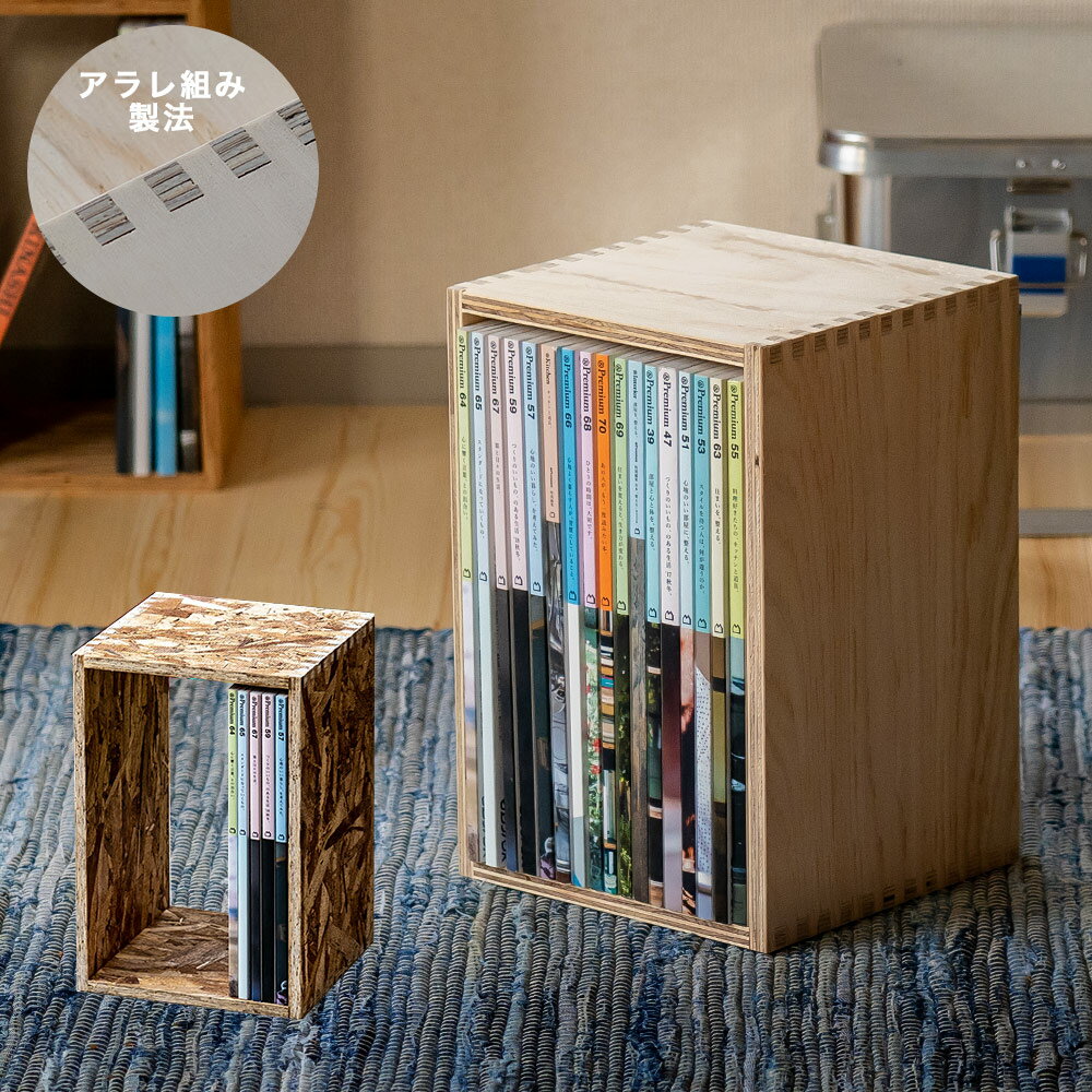 楽天市場】りんご箱 本棚の通販