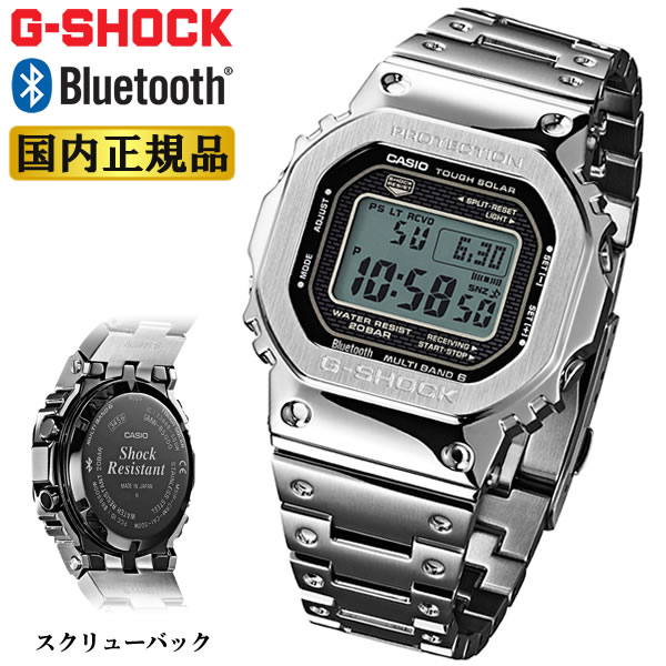 楽天市場】シルバー（シリーズG-SHOCK（カシオ））（腕時計）の通販