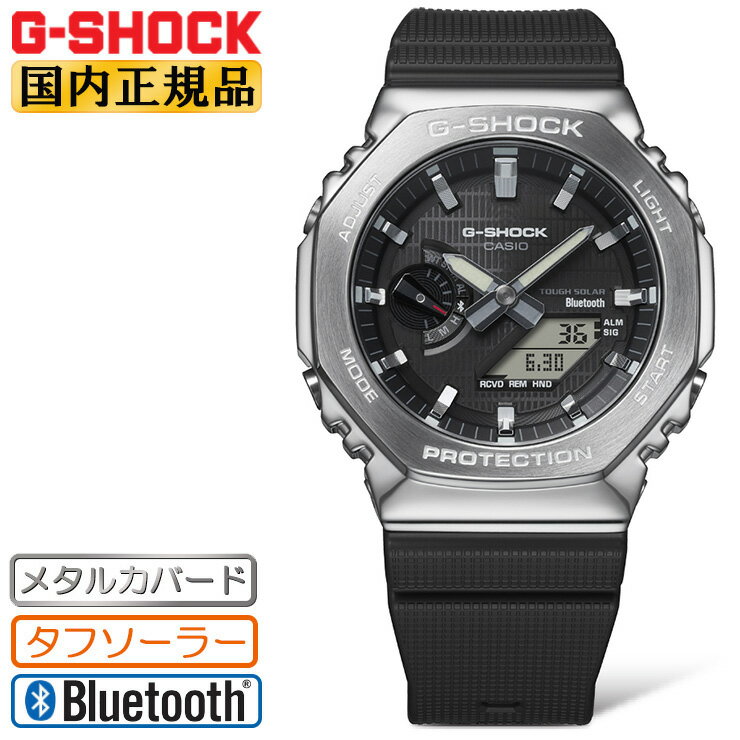 楽天市場】g－shock 黒銀の通販
