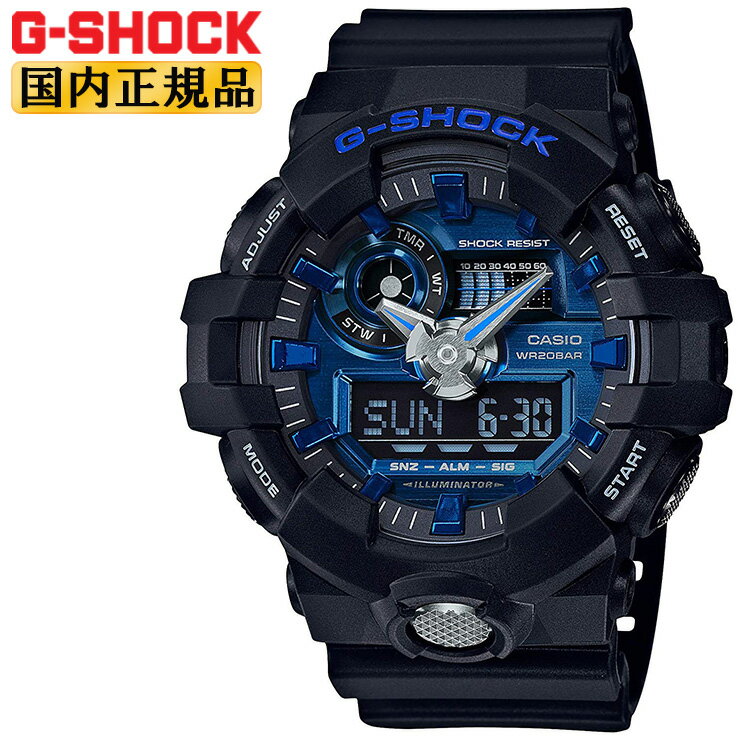 楽天市場】g－shock 黒青（腕時計）の通販