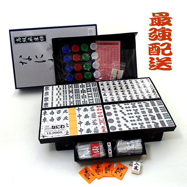 楽天市場】麻雀牌 任天堂の通販