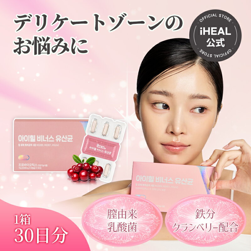 楽天市場】フェムケア（原産国/製造国韓国）の通販