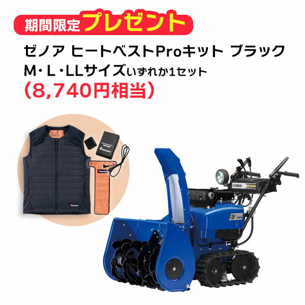 楽天市場】yamaha 1070の通販