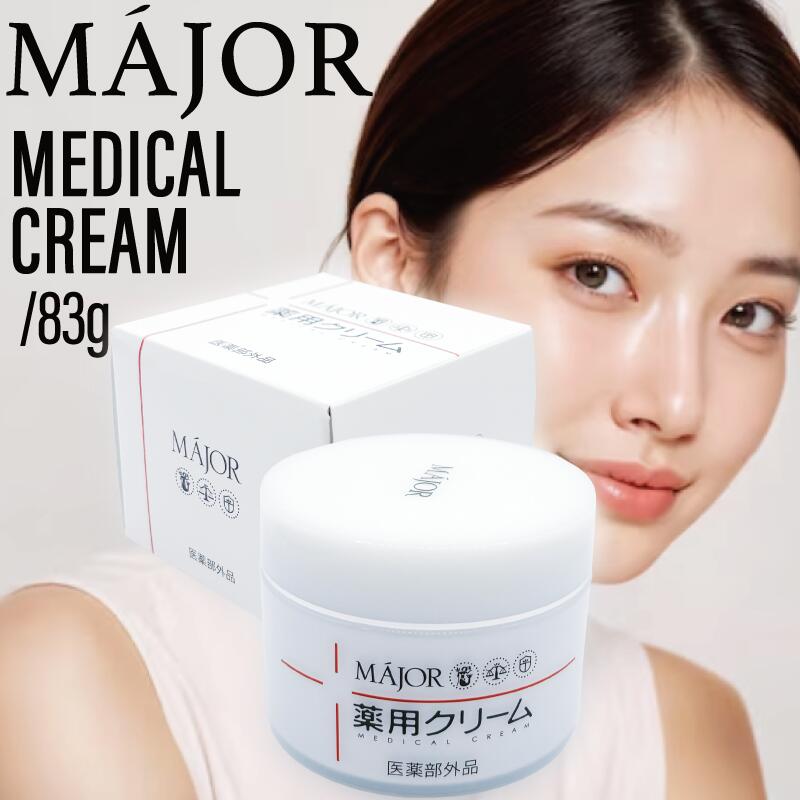 楽天市場】マジョール 化粧品の通販