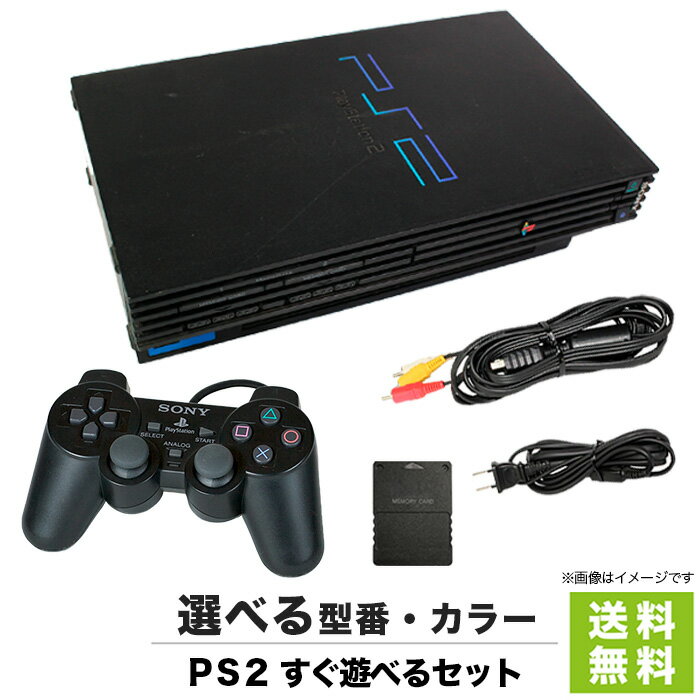 楽天市場】PS2の通販
