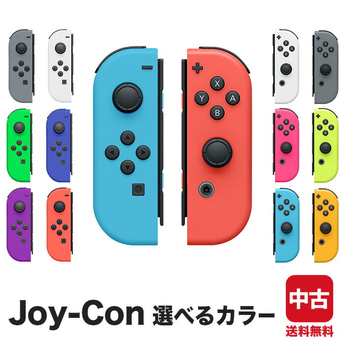 楽天市場】switch 中古（周辺機器｜Nintendo Switch）：テレビゲームの通販