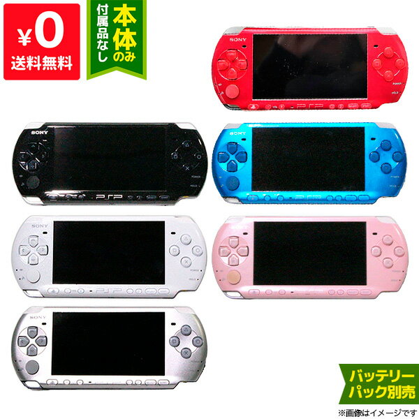 楽天市場】psp 本体 美品の通販