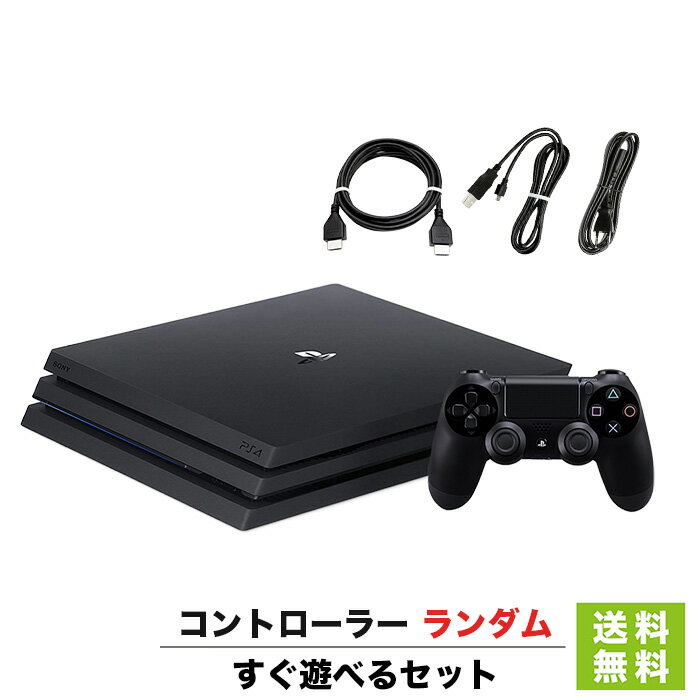 楽天市場】ps4pro 本体 中古の通販