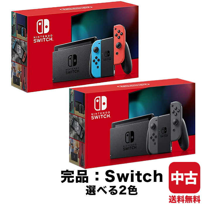 楽天市場】スイッチ 中古（本体｜Nintendo Switch）：テレビゲームの通販