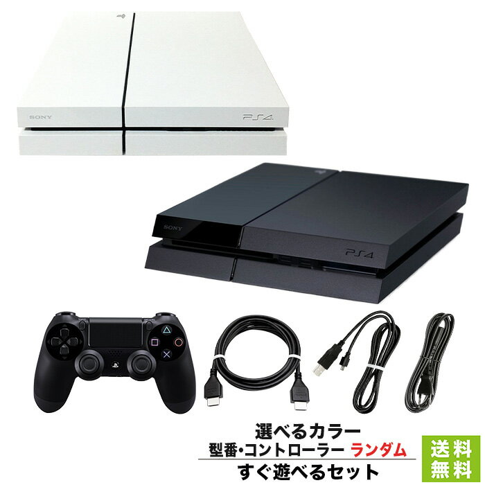 楽天市場】ps4 本体 セールの通販