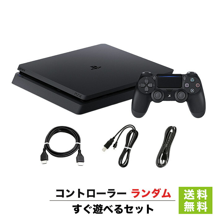 楽天市場】ps4 本体 中古 付属品（本体｜プレイステーション4