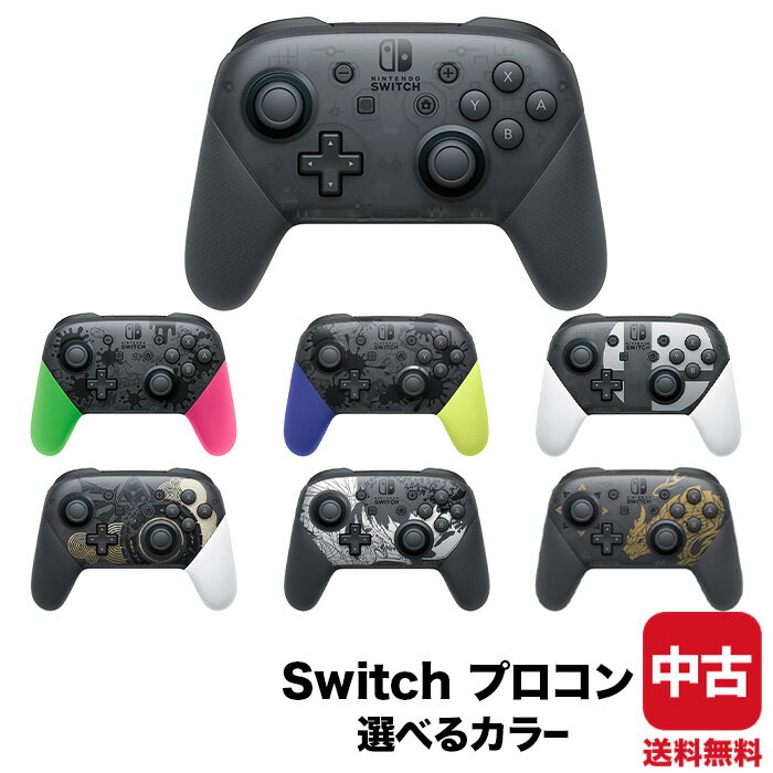 楽天市場】switch プロコン スマブラの通販