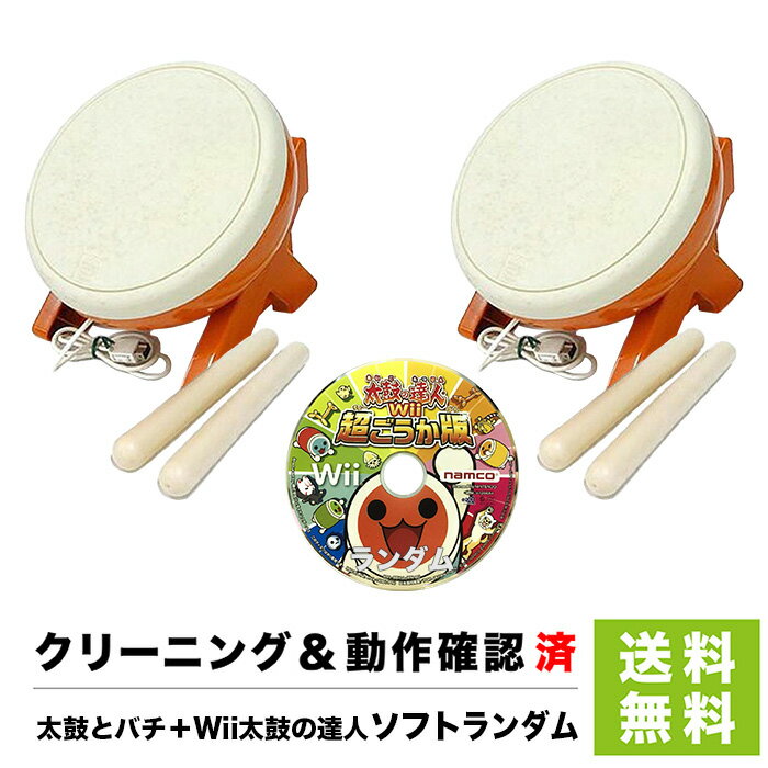 楽天市場】太鼓 の 達人 タタコンの通販