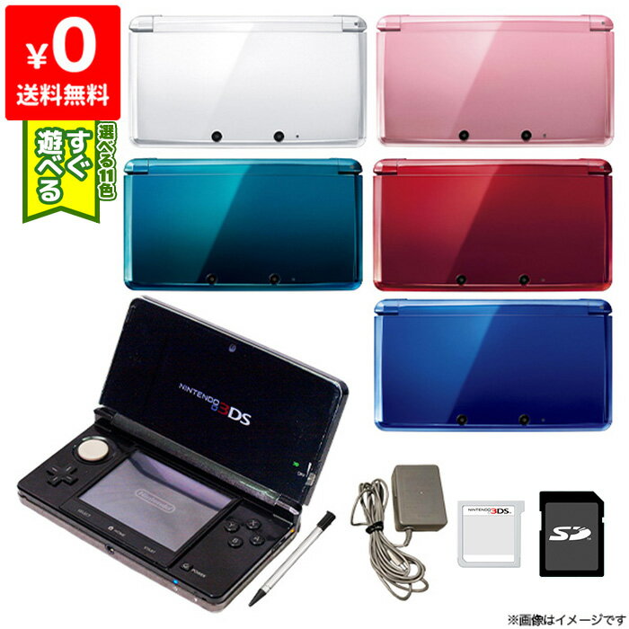 3DS本体セット 3ds本体とカセット 3DSソフト 3DS DS カセット ZXDS