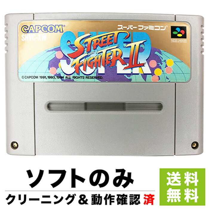 楽天市場】スーパーファミコン 名作（ソフト｜スーパーファミコン