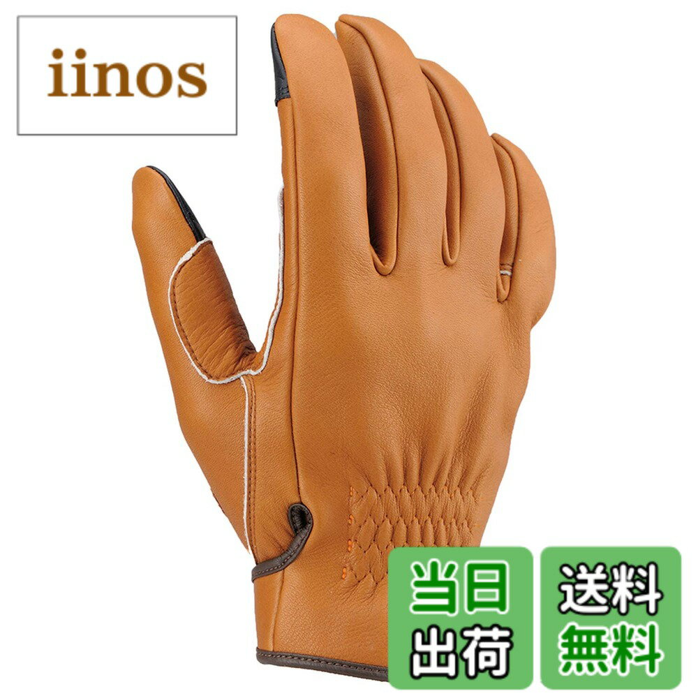 楽天市場】香川 手袋（車用品・バイク用品）の通販