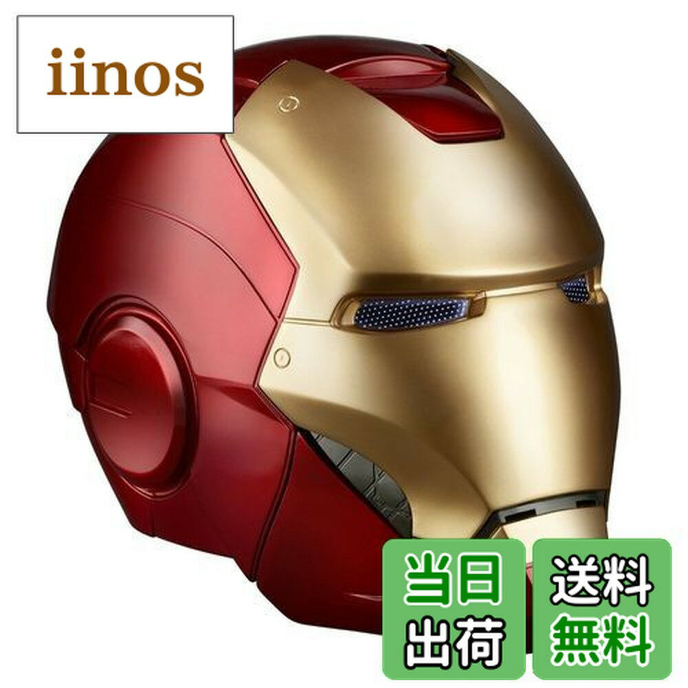 ハズブロ アイアンマンマスク ハズブロ社 ヘルメット グローブ Tシャツ