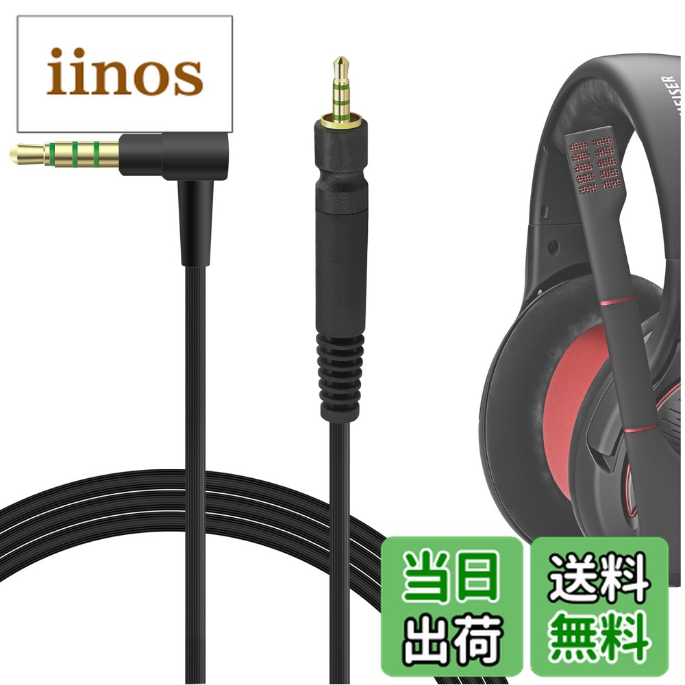 楽天市場】ヘッドセット ゲーミング ゼンハイザーの通販