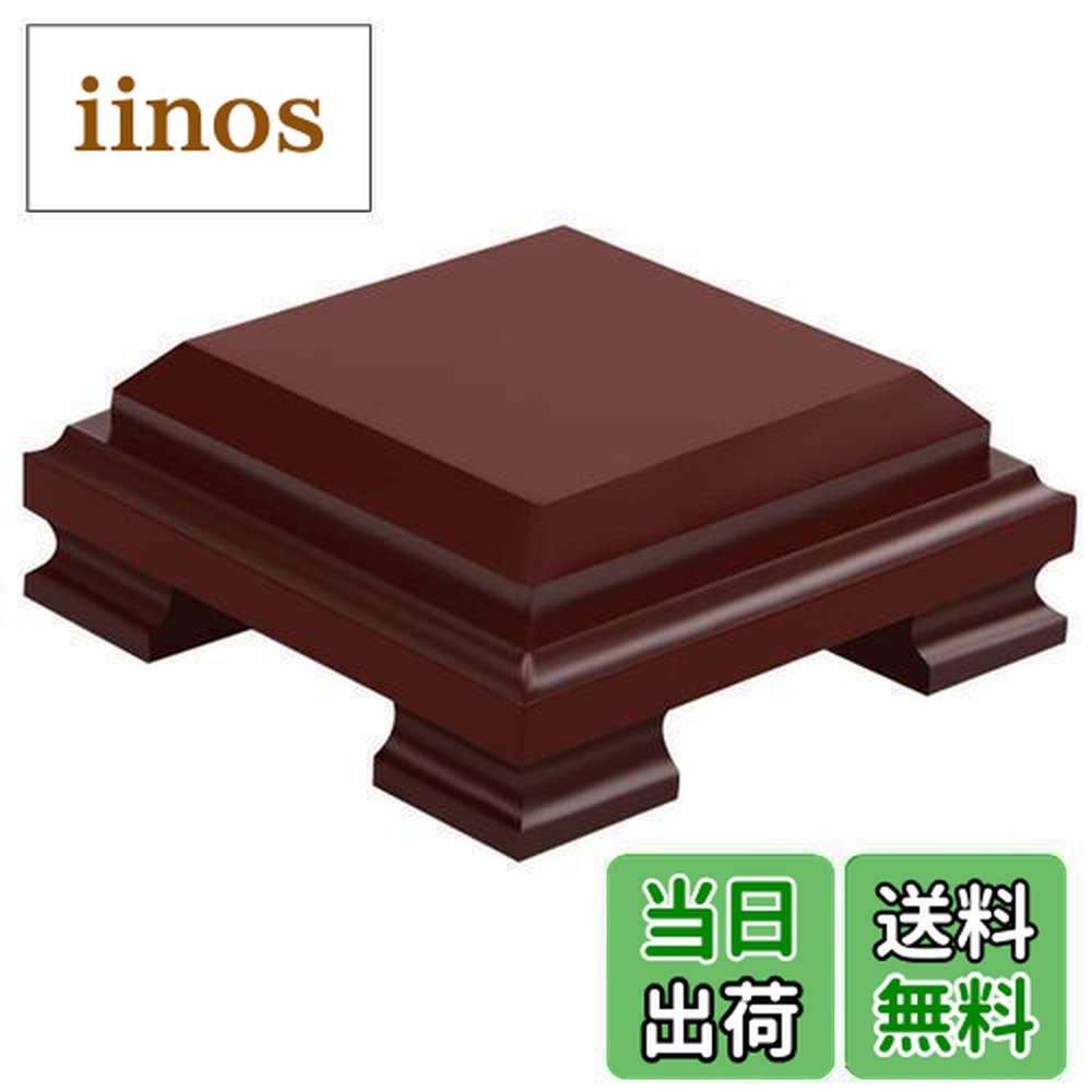 楽天市場】香炉台 花台の通販