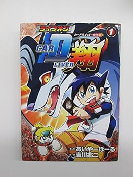 楽天市場】ライブオン CARDLIVER 翔の通販